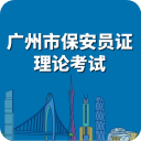 保安培训管理系统 v1.0 最新版