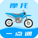 一点摩托维修师傅 v2.0 安卓版