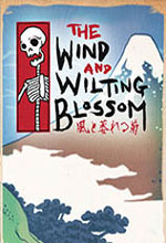 《随风凋零的菊花》游侠LMAO汉化组汉化补丁 v1.0 最新版