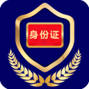 河南公安app v2.0.7 安卓版