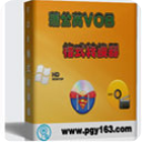 闪电VOB转MP4格式转换器 v3.9.0 最新免费版