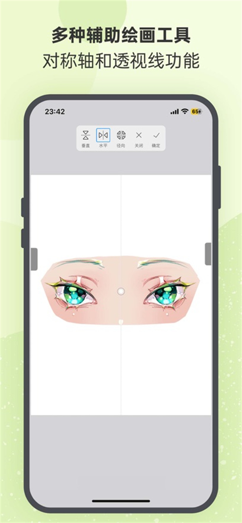 熊猫绘画app画世界下载-熊猫绘画app下载安装v2.4.0