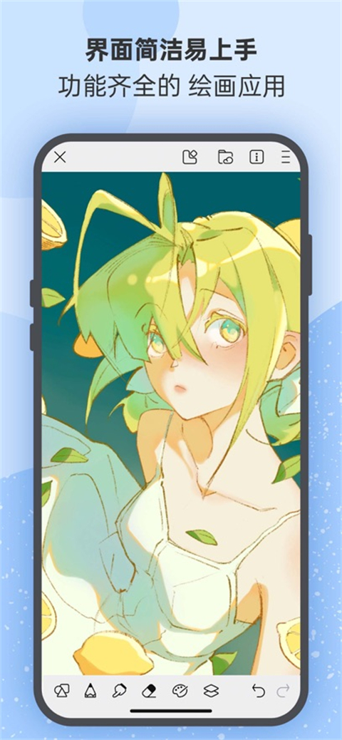 熊猫绘画app下载安装