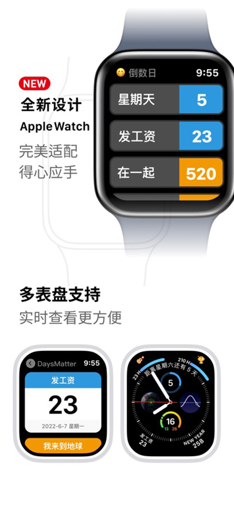 倒数日app(日历提醒软件)最新版下载-倒数日app下载v1.11.0
