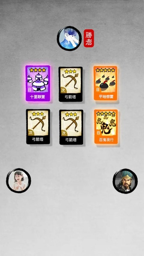 墨战中文版下载-墨战破解版下载v1.0.18