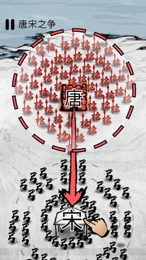 墨战中文版下载-墨战破解版下载v1.0.18