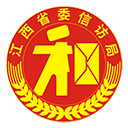 兴华群众信访接待管理系统 v12.0 最新免费版