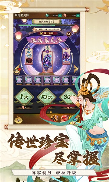 梦回凤歌破解版下载-梦回凤歌最新版下载v1.0.0