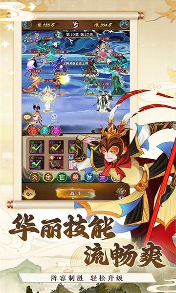 梦回凤歌破解版下载-梦回凤歌最新版下载v1.0.0