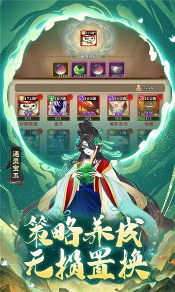 梦回凤歌破解版下载-梦回凤歌最新版下载v1.0.0