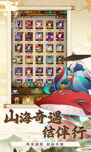 梦回凤歌破解版下载-梦回凤歌最新版下载v1.0.0