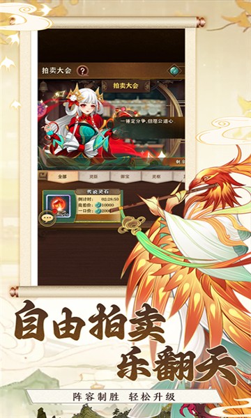 梦回凤歌破解版下载-梦回凤歌最新版下载v1.0.0