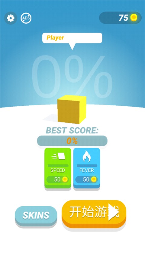 纸片大作战4最新版下载-纸片大作战4中文版下载v1.2