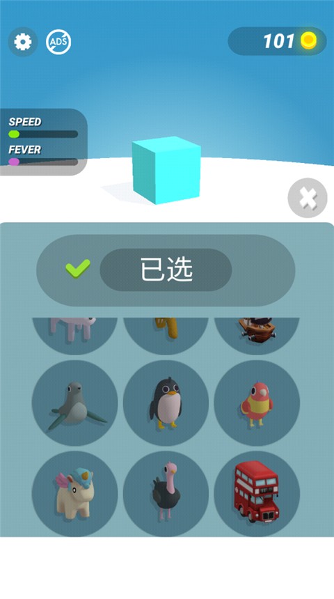 纸片大作战4最新版下载-纸片大作战4中文版下载v1.2