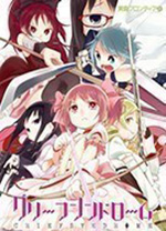 《Griefhelm》中文免安装版