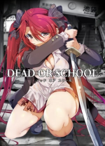 《死亡学校DEAD OR SCHOOL》简体中文免安装版