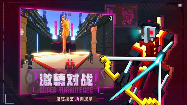 机器人大乱斗2中文版下载-机器人大乱斗2最新版下载v1.1.1