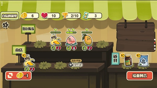 蔬菜水果自走棋安卓版下载-蔬菜水果自走棋最新版下载v1.0.5