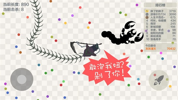 五毒大作战2025安卓版下载-五毒大作战2025最新版下载v20.04