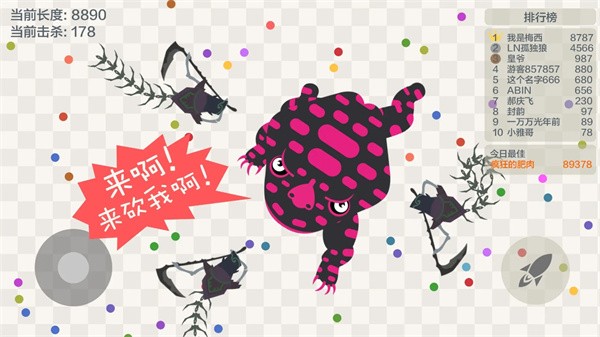 五毒大作战2025安卓版下载-五毒大作战2025最新版下载v20.04