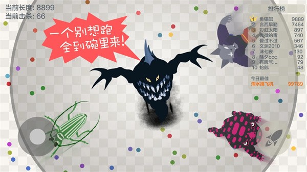 五毒大作战2025安卓版下载-五毒大作战2025最新版下载v20.04