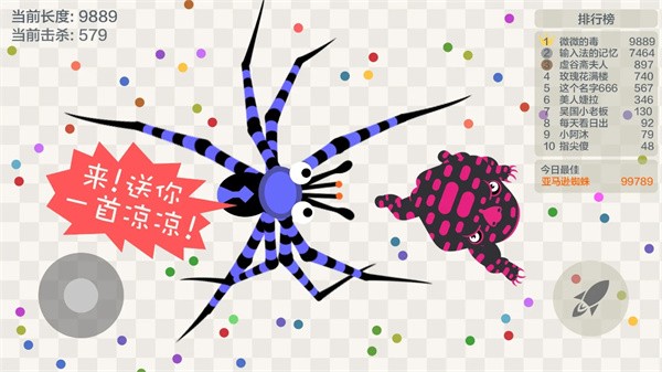 五毒大作战2025安卓版下载-五毒大作战2025最新版下载v20.04