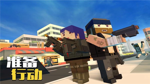 像素大逃杀中文版