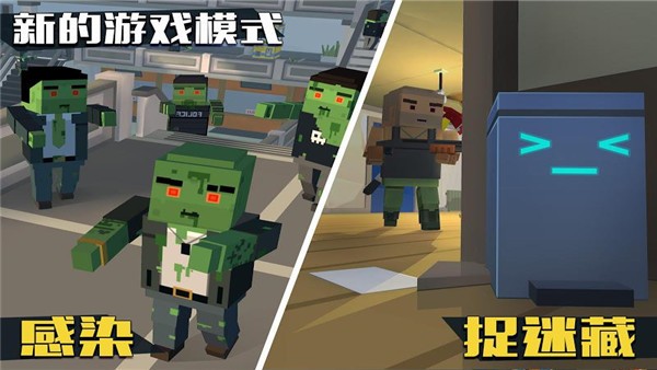 像素大逃杀破解版下载-像素大逃杀中文版下载v3.5.3