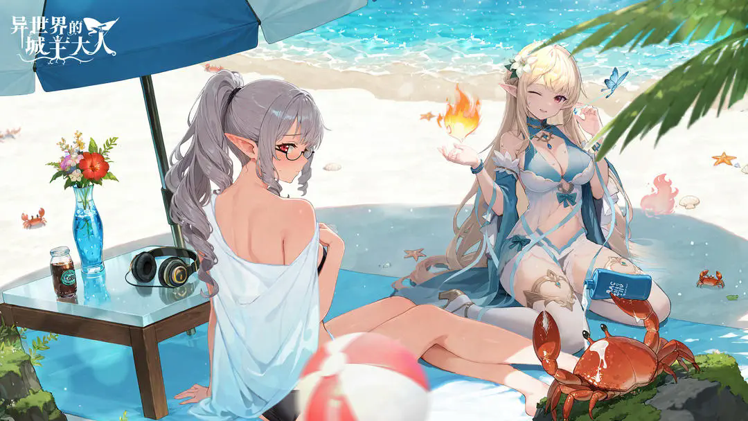 异世界的城主大人手机版下载-异世界的城主大人安卓版下载v1.0.0.20251015