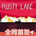 湖之仆从最新版下载-湖之仆从手机版下载v1.0