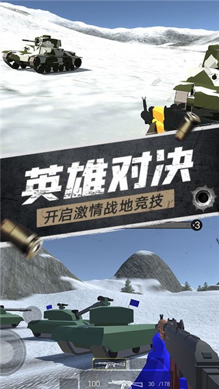 航甲战机最新版下载-航甲战机安卓版下载v1.2