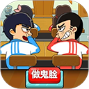 同桌大作战最新版