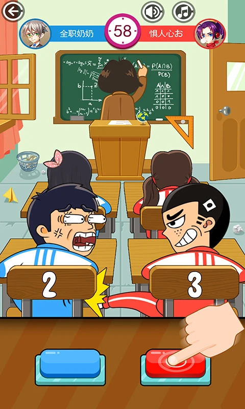 同桌大作战安卓版下载-同桌大作战最新版下载v1.54