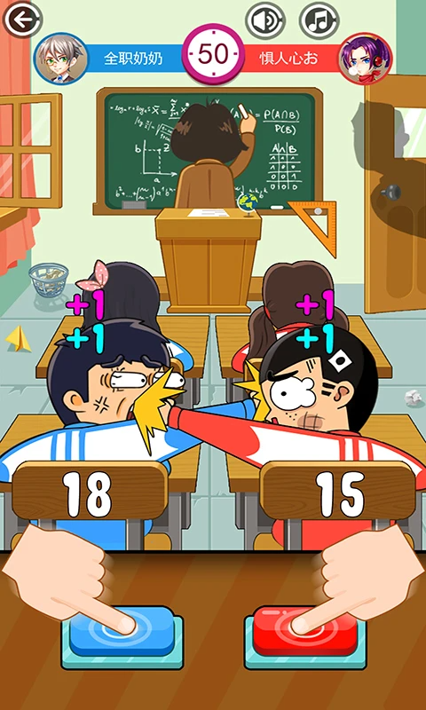 同桌大作战安卓版下载-同桌大作战最新版下载v1.54