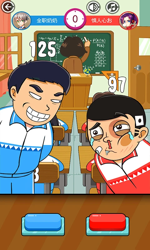 同桌大作战安卓版下载-同桌大作战最新版下载v1.54