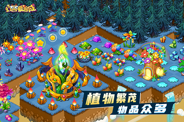 试爱手机客户端下载-试爱安卓版下载v2.1.2