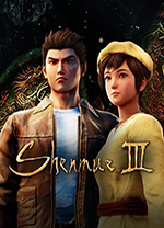 《莎木3》修改器+7 v2019.12.22 by MrAntiFun