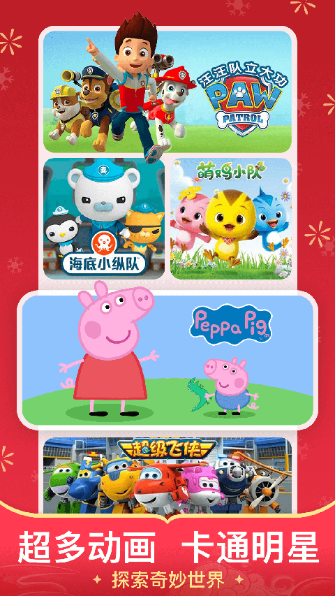 儿歌多多2022最新版