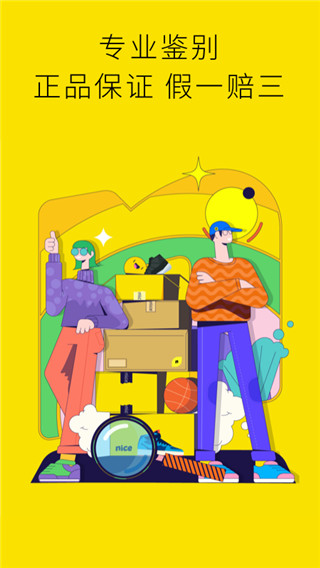 nice相机app下载-nice相机安卓下载v1.1