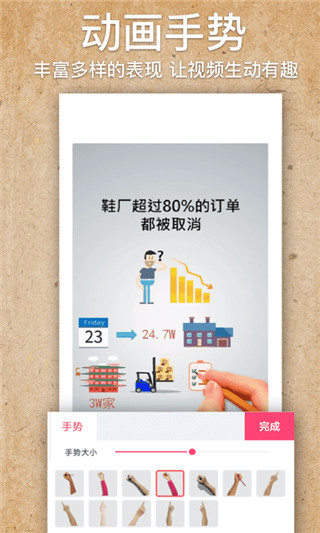 手绘视频制作最新版下载-手绘视频制作安卓下载v1.5.9