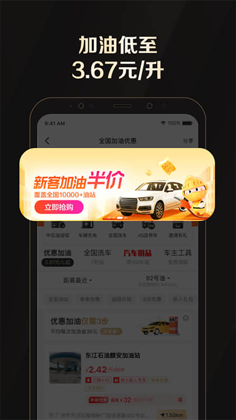 全球购骑士卡app下载-全球购骑士卡软件下载v2.13.0