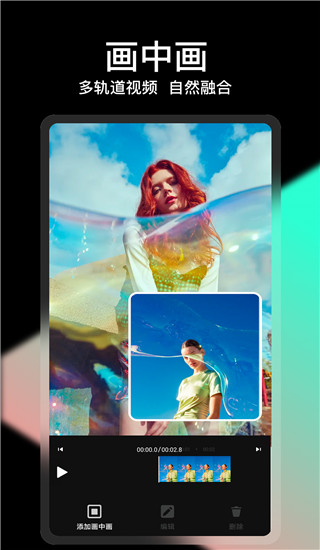 VUE视频相机安卓版