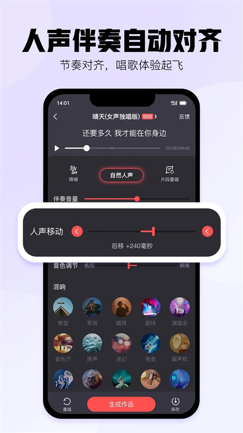 酷狗唱唱斗歌版2022