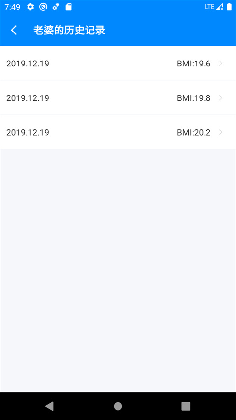 BMI计算器app