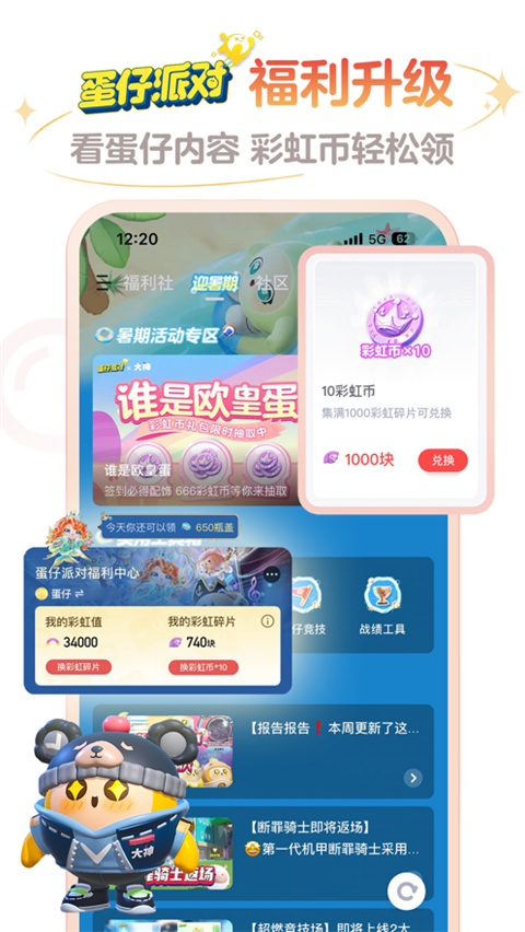 网易大神app最新版