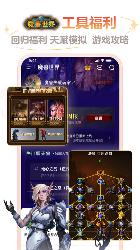 网易大神app最新版