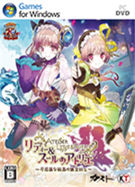 莉蒂与苏尔的工作室任意物品道具修改CE脚本