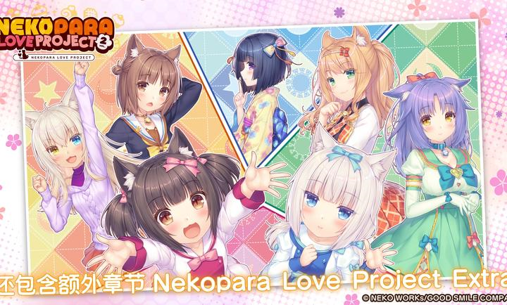 猫娘乐园2安卓版下载-猫娘乐园2完整版下载v1.1