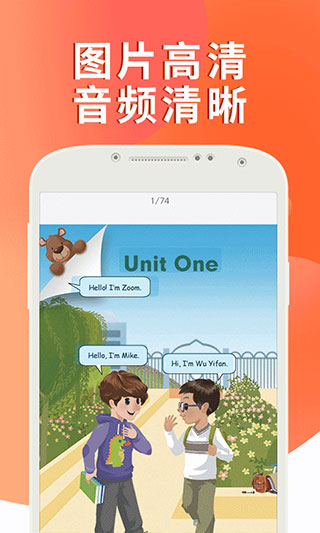 小学英语拍照点读app