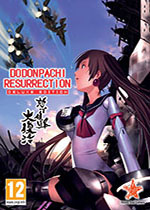 怒首领蜂大复活修改器+7